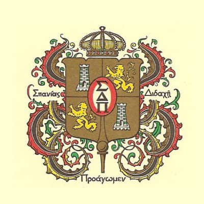 Emblem for Simga Delta Pi