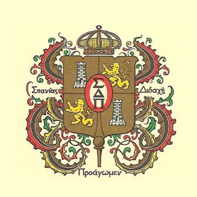 Simga-Delta-Pi-Greek Emblem for Simga Delta Pi